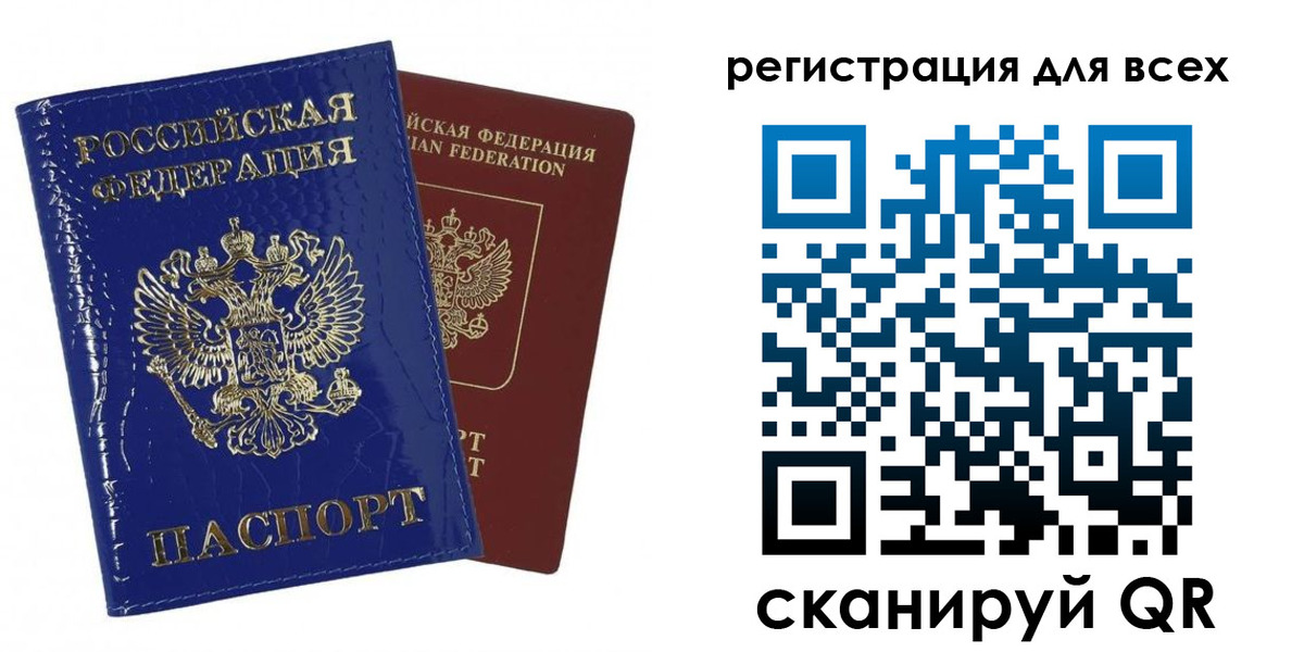 купить прописку в Харабали